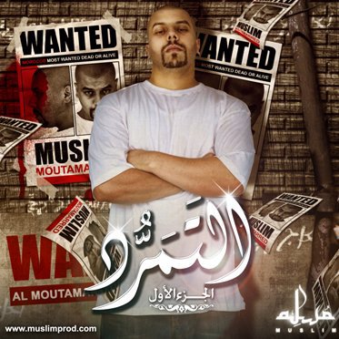 Muslim - Al Tamarrod 2010